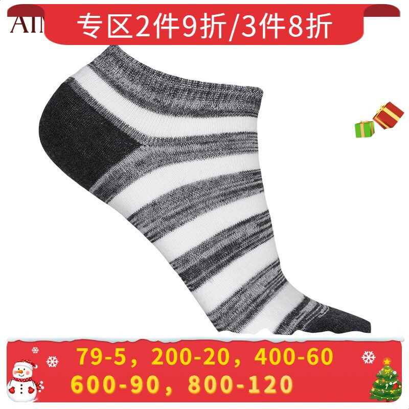 Mr aimer menAIMER official socks striped invisible socks men's socks NS94W032