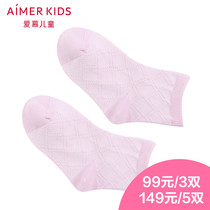 Love children 19AW socks jacquard diamond lattice socks AK1942464
