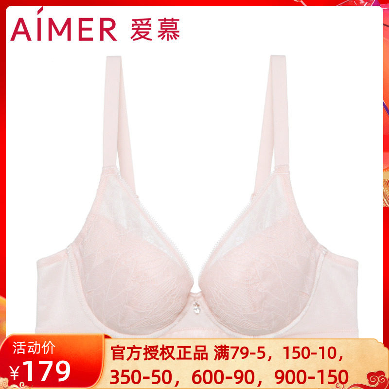 Special price AIMER Huilian Heart 3 4 thin cup large cups large breasts with good upper-care bra AM124411