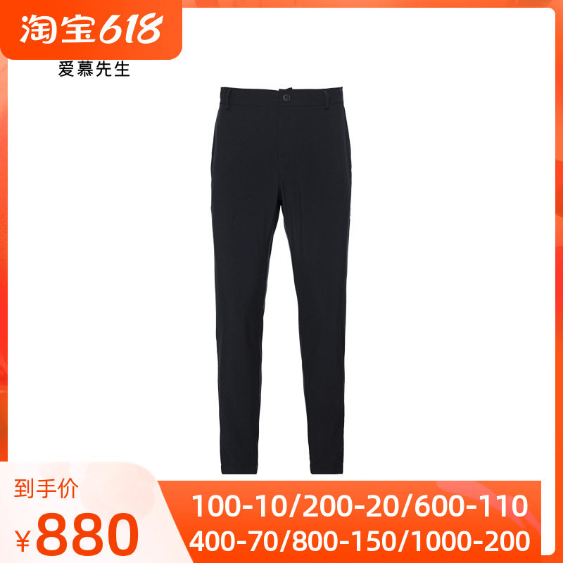 Mr. AIMER 21SS Light Leisure Series Loose Mouth Trousers NS82E401