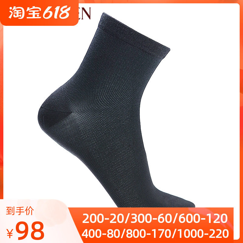 AIMER Mr. Modale plus cotton comfort men light and thin toe no bones sewn short socks NS94215