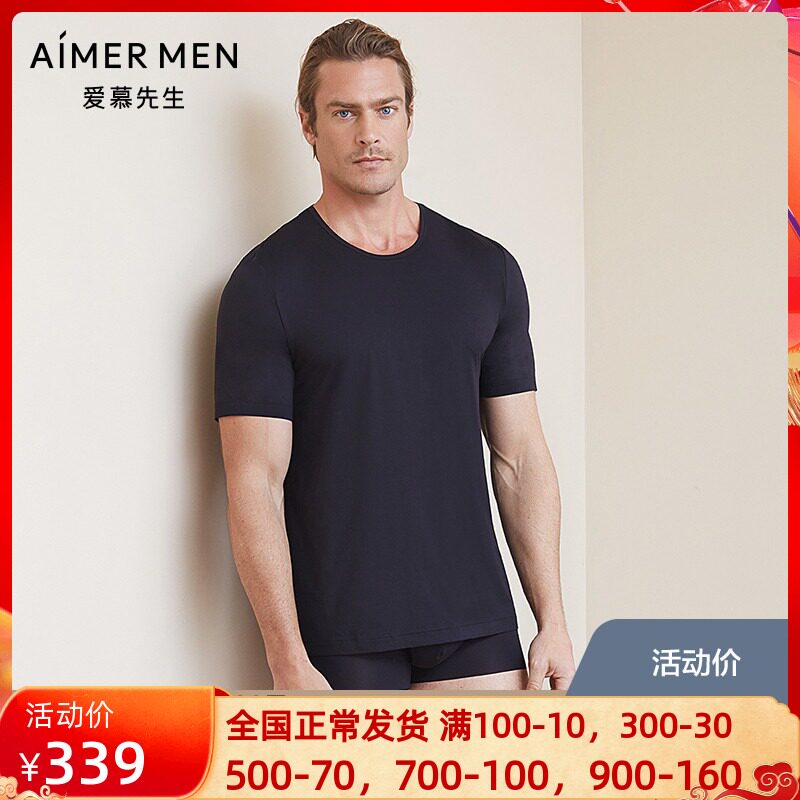 Mr. AIMER Official Cool Sensation Series Men's Home Sleepwear Round Collar Short Sleeve Blouses NS12B662