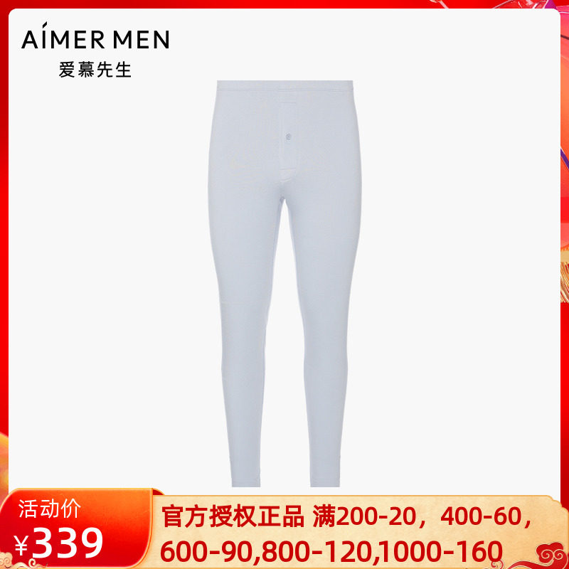 Mr. AIMER Mr. Warm Yang Black Tech Densuede Men's Warm Underwear Double Layer Thickening Inner Lap Trousers NS73D862