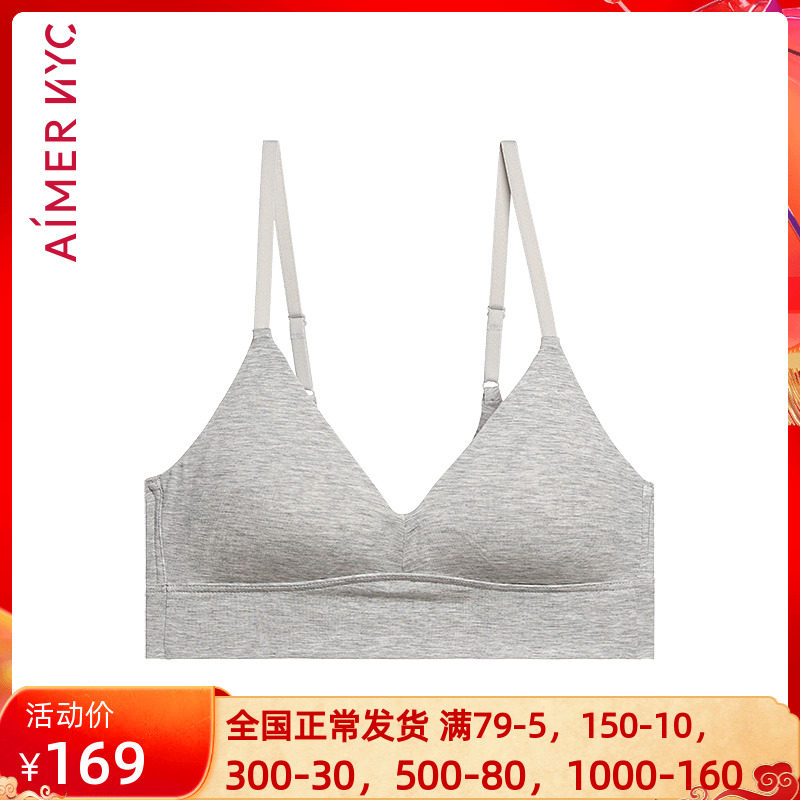 aimer NYCAMAIMERNYBYWERERY Powell 3 4 Unentrusted headliner bra AN170032