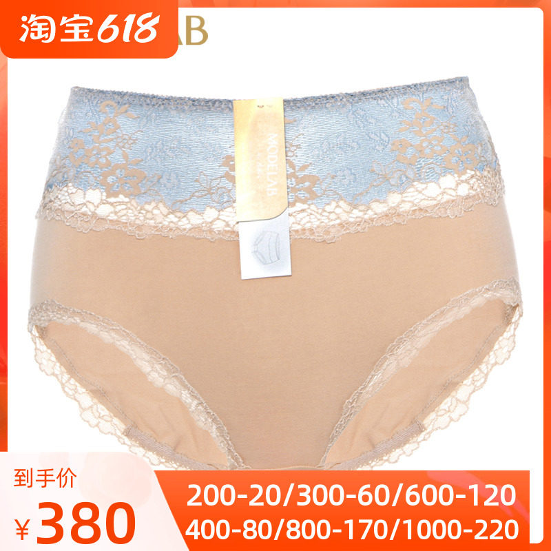 AIMERMODELLAB MÜLLER Lady Receives Belly-up Hip High Waist Triangle Briefs BODY SHAPEPANTS AD22021