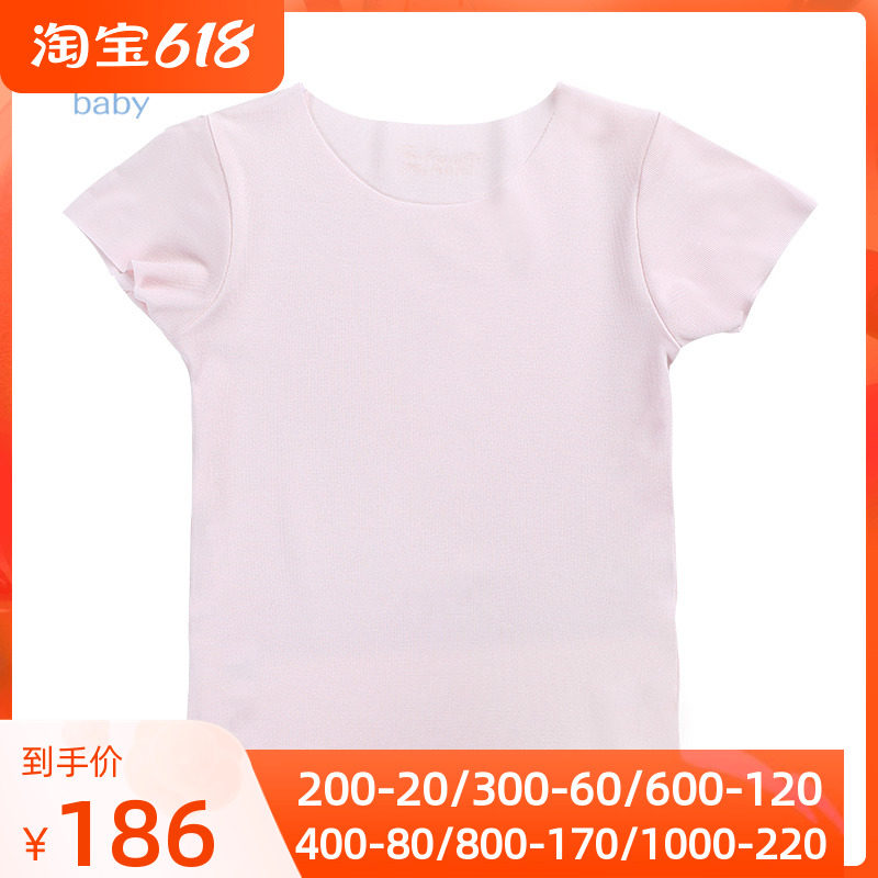 AIMER Child baby BABY with heart cut girl boy Home Modale sleepwear short sleeve blouses AB311472