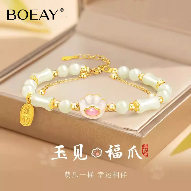 Hetian Jade Cat Paw Bracelet for Women, 2026 New Niche Design Jade Cat Bracelet, Birthday Gift for Girlfriend