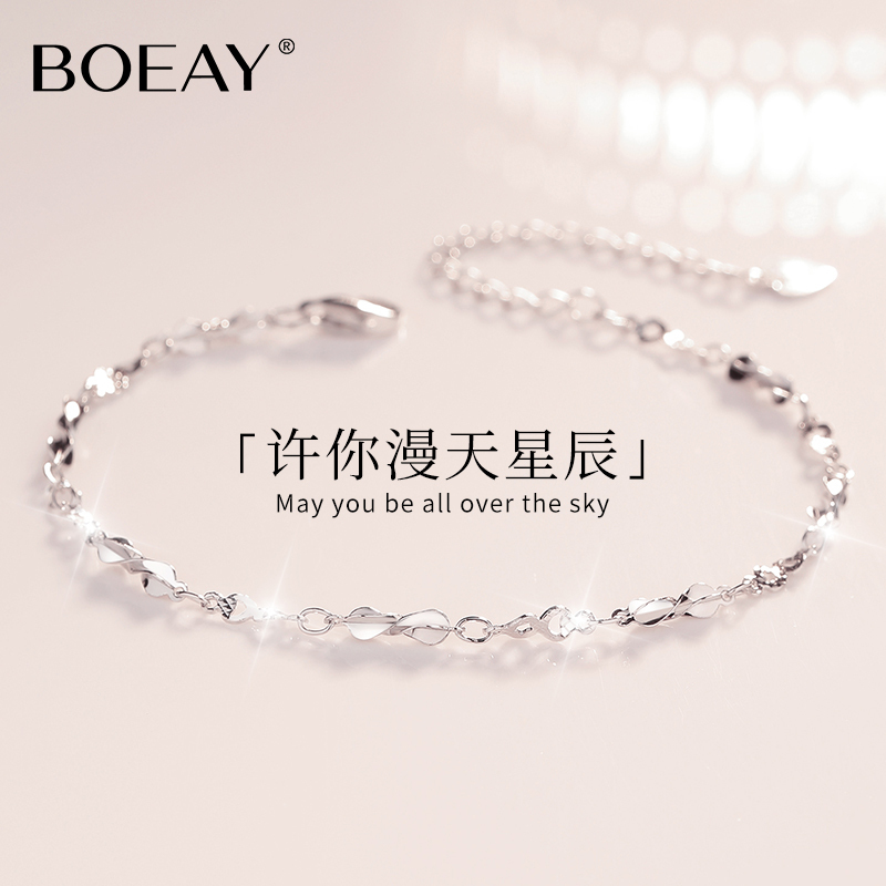 Möbius Strip 999 Pure Silver Couple Bracelet for Men and Women 2026 New Style Jewelry Birthday Gift for Girlfriend