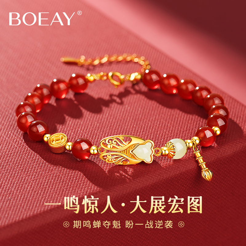 A Stunning Bracelet for Girls Turning Eighteen, a Gift for Adults, a Must-Have for Passing Exams, Graduation, and College Entrance Exams, a Gift Box for Success in Exams