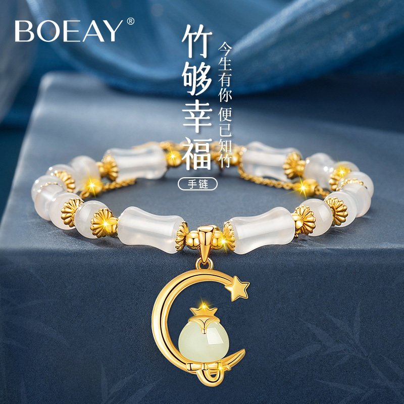 Hetian Jade Twelve Zodiac Bamboo Knot Bracelet for Women 2026 Year of the Snake Double-Layer Bracelet Birthday Gift for Girlfriend