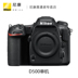 Nikon Nikon D500 đơn cơ thể DX hàng đầu chuyên nghiệp HD máy ảnh SLR kỹ thuật số WiFi cảm ứng lật màn hình SLR kỹ thuật số chuyên nghiệp