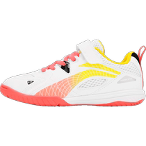 Li Ning childrens table tennis shoes Hawkeye 2 0 boys and girls professional training sports shoes shock-absorbing and non-slip