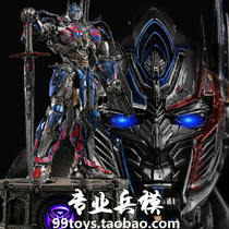 DAMTOYS CS012 Transformers 5-The Last Knight Optimus Prime 29 inch Creative Lamp like spot