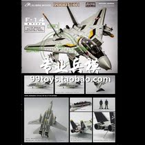 Caliber Wings Macross 1 72 F-14 S Type Fighter