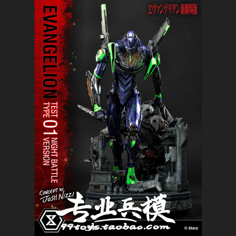 Prime 1 Studio P1S 27 Inch New Century Gospel Warrior Early Horn UDMEVA-03NB pick up