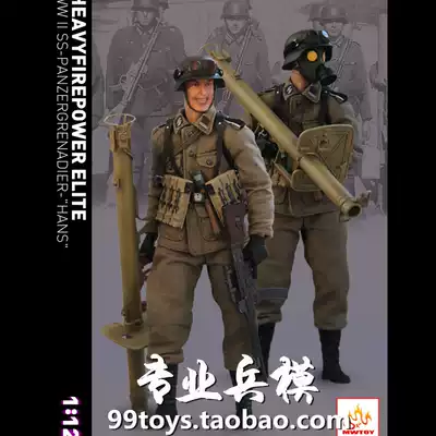MWTOY MW001 1 12 heavy firepower pointed soldier series World War II German armor grenadier double-headed carving took orders