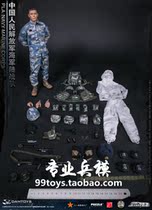(Crown Entity) DAMTOYS 78068 1 6 Chinese Peoples Army Marine Corps Spot