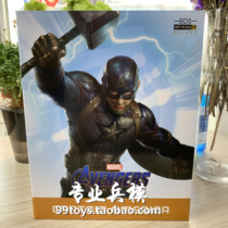 Iron Studios 1 10 Reunion 4 MARCAS18319-10 Captain USA DX Edition Spot