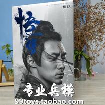 3A 1 6 3Z0081 悟空 Biography Yang Jian Yu Wenle Ordinary edition Deluxe Edition Spot