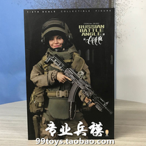 SUPERMC TOYS X Facebook MODEL PLAY M-082 1 6 Russian Battle Angel Anna Spot