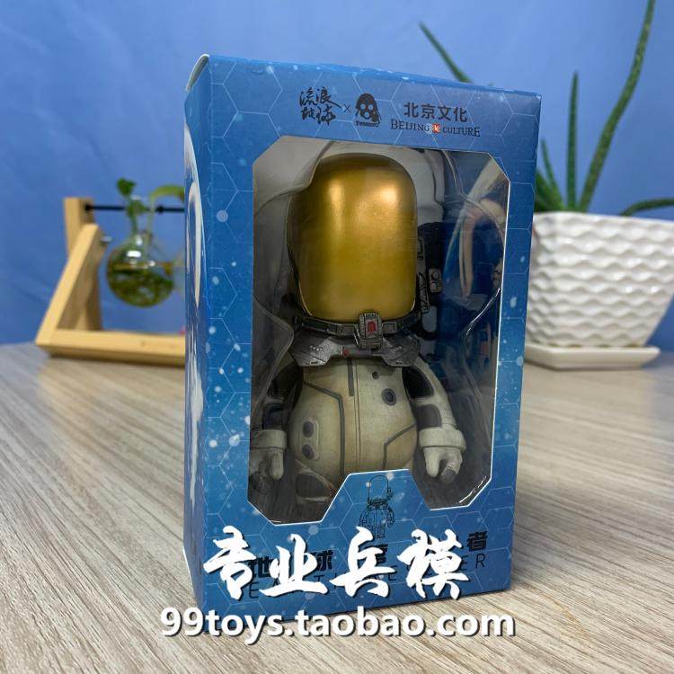 3A Threezero Wandering Earth 3Z0126 10cm High Q Edition Occasional Earth Rescuer Spot