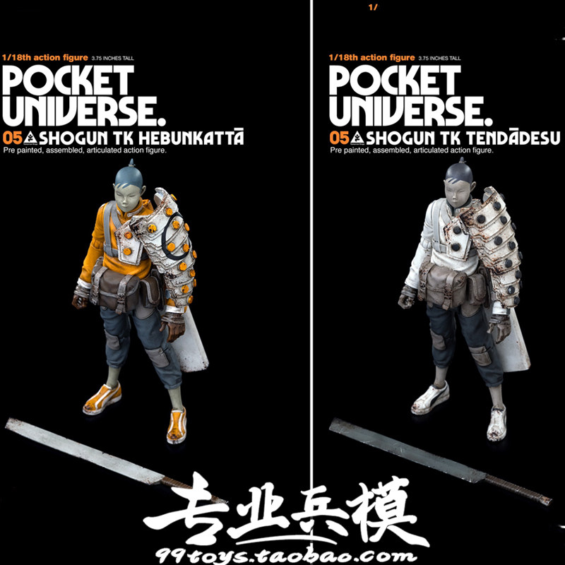 Underverse 1 18 UV_20058-01 Holy Sword UV_20058-02 Mercy White Two Orders