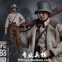 CYYToys DYH-004 1 6 Chinese expeditionary army commander movable doll spot