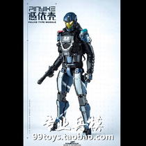PEWPEWGUN 1 6 robot type prime body high maneuverable module Pixiu accessories package three orders
