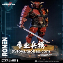 Prime 1 StudioP1S PMMCVS-01 27 inch Modern War Spike Showdown Statue Spot