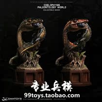 DAM TOYS Museum series MUS008 A Green B red cavity bone dragon statue spot