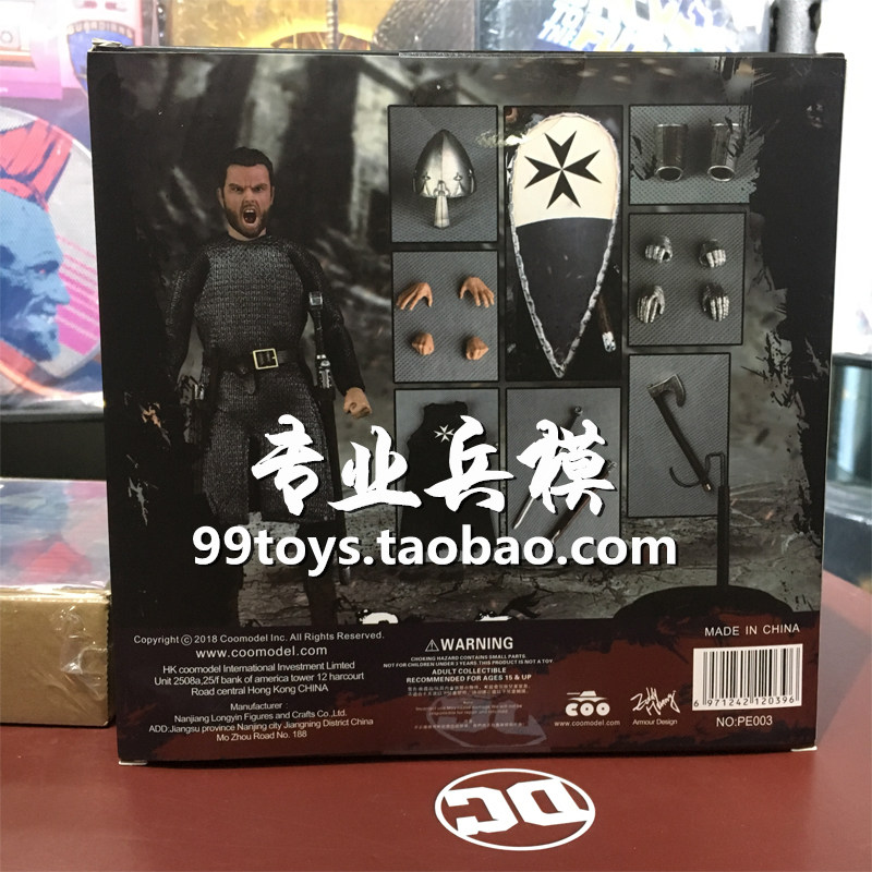 COOMODEL 1 12 PE001 PE002 PE003 Imperial Teutonic Temple Hospital Knight Spot