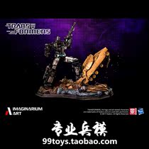 (Three Kings Crown)Imagunarium Art IA 1 10 Transformers Scourge Scourge Spot