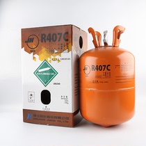 Household air conditioning R22 refrigerant R404A refrigerant Low temperature cold storage R407CR410 refrigerant freon refrigerant