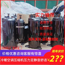 PH290 PH295X2CS-8KUC1 PH330X2CS PH310 PH340 2P Midea air conditioning compressor