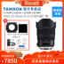 Gửi khung lọc 15-30 + Bộ lọc vuông ND1000 Tenglong 15-30mm F / 2.8 Di VC G2 A041 Ống kính góc siêu rộng khung hình siêu rộng Canon Canon Canon miệng Máy ảnh SLR