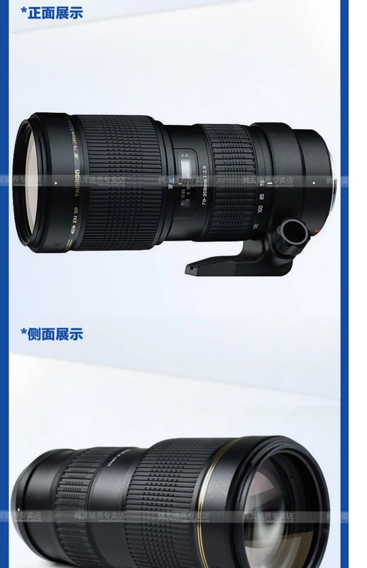 Tamron 70-200mm F2.8 A001 Ống kính chân dung tele toàn khung hình Canon Canon miệng lens máy ảnh