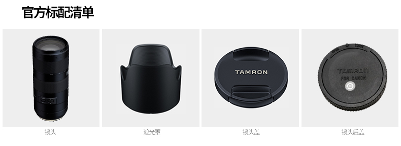 Gửi [Camer ống kính ba lô chân vòng + + MCUV] Tamron 70-210mm F4 VC A034 bokeh ống kính chân dung tele cổng SLR Canon Nikon 70-200 - Máy ảnh SLR ống kính sigma