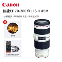 Canon 70-200f4is f4 LÀ II SLR Lens EF 70-200mm f4L IS II USM - Máy ảnh SLR lens máy ảnh canon