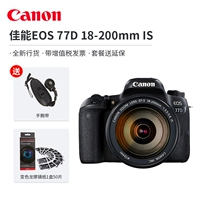 Máy ảnh DSLR Canon 77D có thể thay thế EOS 77D 18-200 IS kit Máy ảnh DSLR tầm trung mới - SLR kỹ thuật số chuyên nghiệp máy ảnh sony a6300