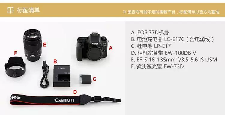 Máy ảnh DSLR có thể thay thế Canon EOS 77D ống kính 18-135mm Máy ảnh DSLR được cấp phép Authentic - SLR kỹ thuật số chuyên nghiệp