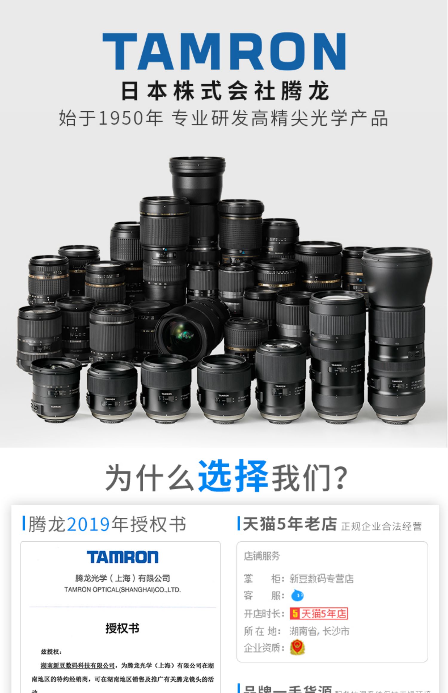 Gửi gương UV Tamron SP90mm F2.8 VC F017 Chuyên nghiệp chống rung macro 90 tiêu cự cố định siêu nhỏ 百 微 Ống kính DSLR Canon Canon miệng