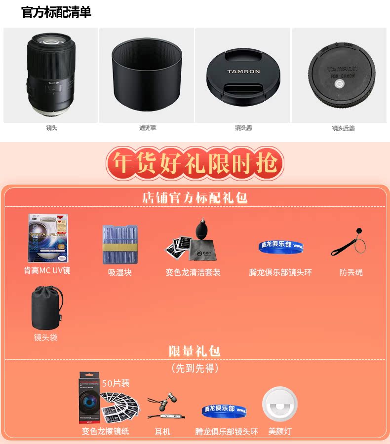 Gửi gương UV Tamron SP90mm F2.8 VC F017 Chuyên nghiệp chống rung macro 90 tiêu cự cố định siêu nhỏ 百 微 Ống kính DSLR Canon Canon miệng