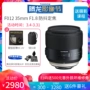 Gửi cho [MC ống kính UV] Tamron SP35mm F1.8 VC F012 full-frame của ảo cảnh chân dung lớn khẩu độ ống kính tiêu cự cố định cổng SLR Canon Nikon - Máy ảnh SLR các loại ống kính máy ảnh