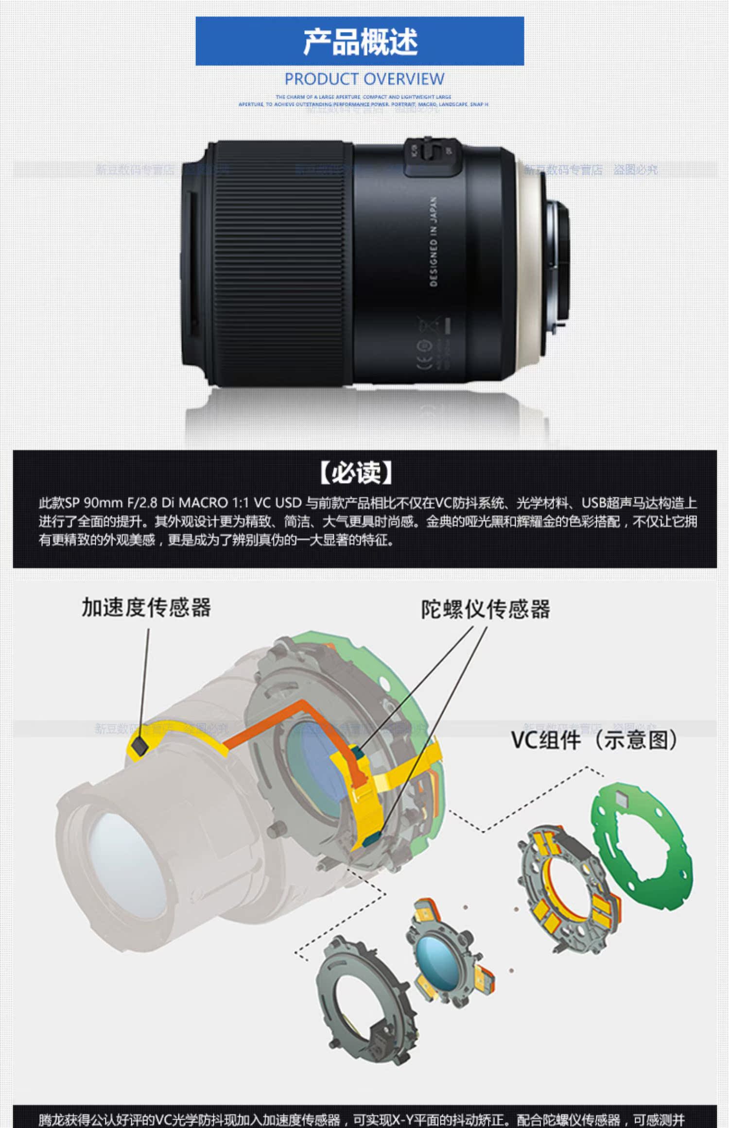 Gửi gương UV Tamron SP90mm F2.8 VC F017 Chuyên nghiệp chống rung macro 90 tiêu cự cố định siêu nhỏ 百 微 Ống kính DSLR Canon Canon miệng ống kính leica