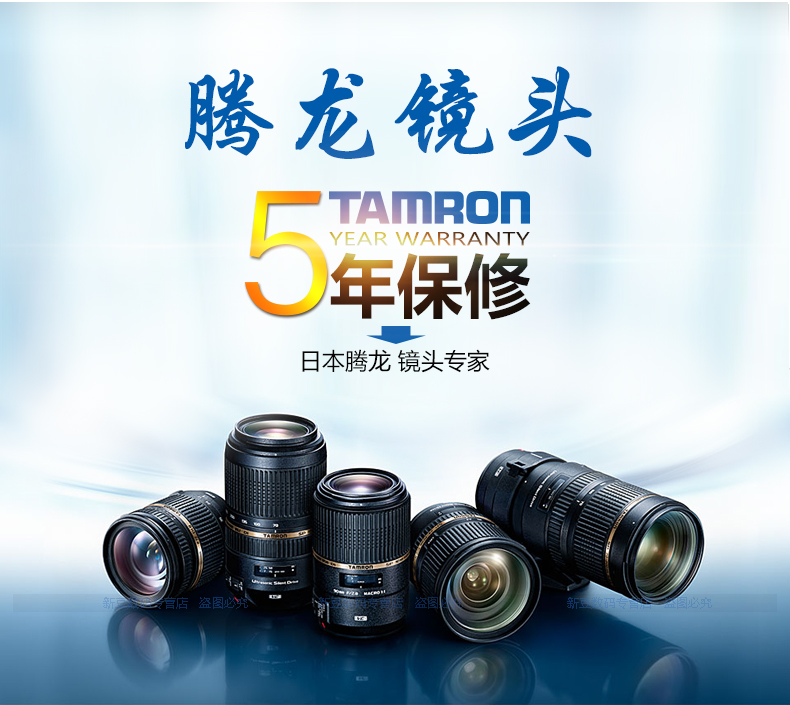 Tamron 17-50 mét F2.8 Di A16 khẩu độ lớn zoom chân dung ống kính SLR Canon Nikon miệng