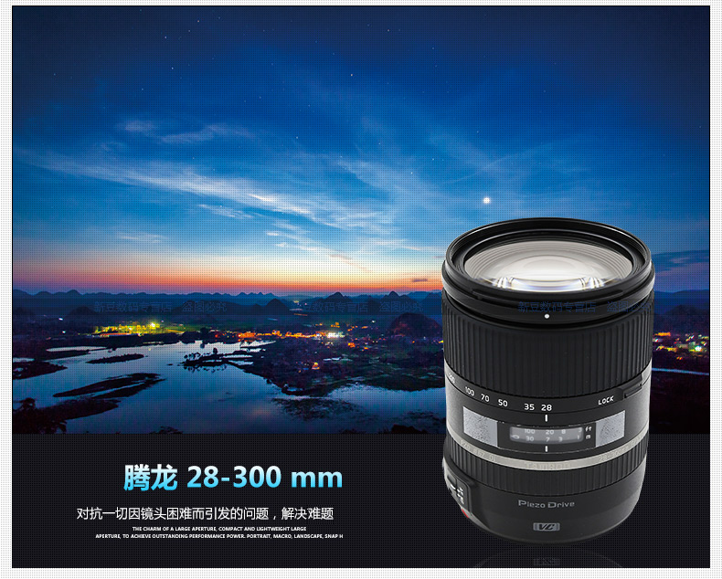 Gửi gương UV Tamron 28-300mm VC A010 Chống rung ống kính góc rộng Telephoto zoom toàn khung hình Canon Canon miệng