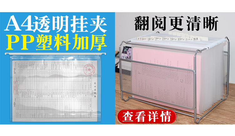 PPプラスチック製速掛労掛労掛労掛労掛労掛挟み懸架挟み掛快労ホテル客帳袋A 4サイズ5357,タオバオ代行-チャイナトレーディング