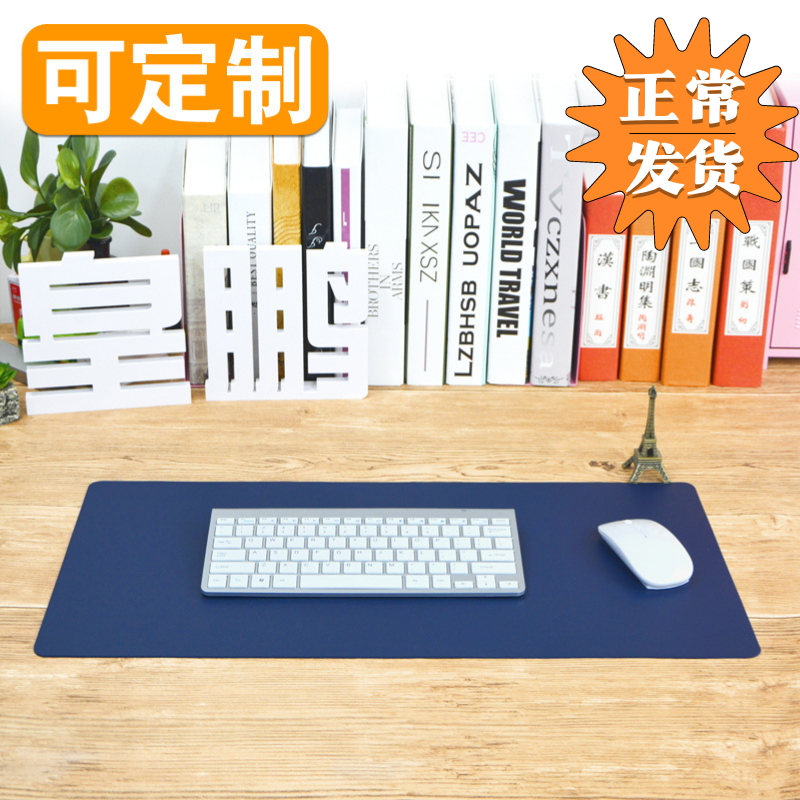 Desk Desk Slip Rat Pad Super Large Number Notebook Computer Keyboard Desk Mat Leather Lengthening Can Be Customized