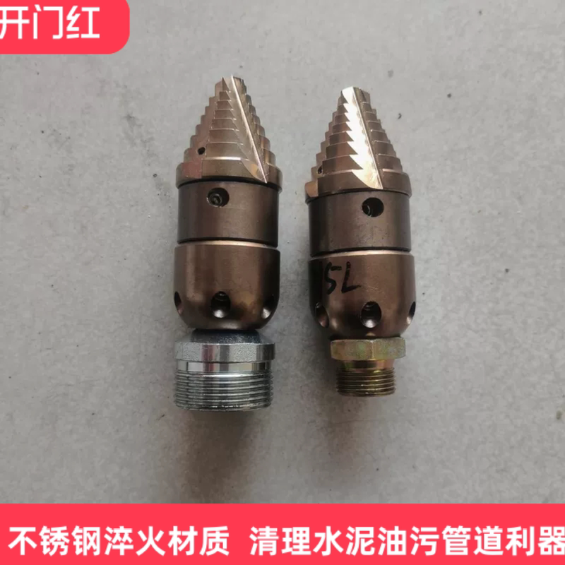 High-Pressure Rotating Blasting Nozzle for Dredging Vehicles, Sewer Pipe Cleaning Ceramic Nozzle, Diamond Drill Nozzle