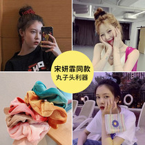 Net brown candy color hair ring head rope Girl ins hair rope color hair ring Korean hair accessories tie hair like a rubber band